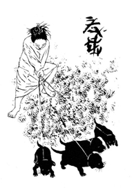 Сьедобные собаки)