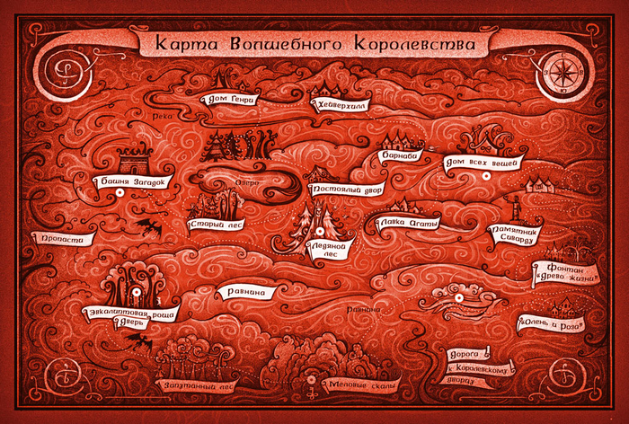 Серия "Дарители", форзац-карта