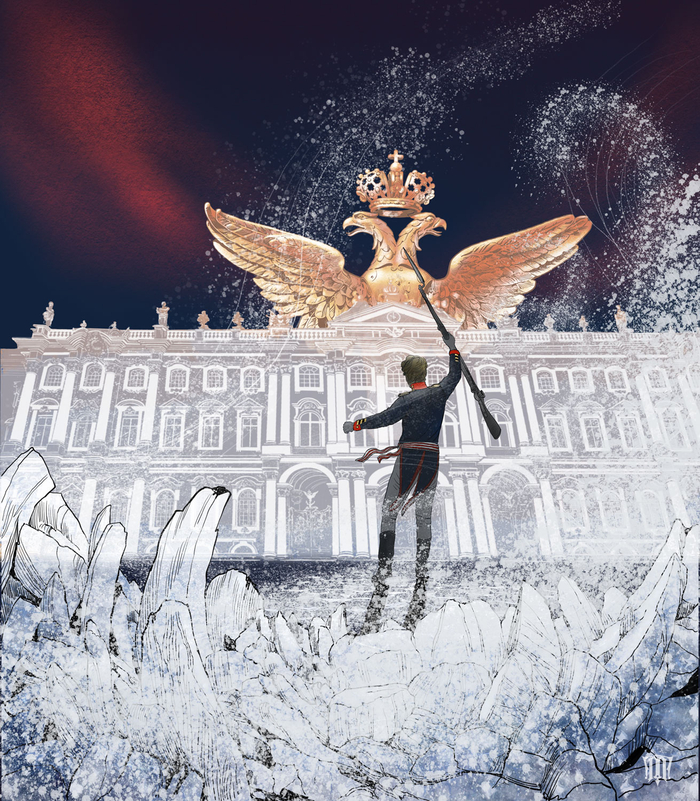 День Невозможного. Ксения Погорелова. Обложка