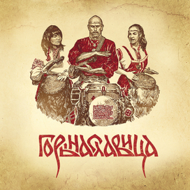 Афиша, обложка CD