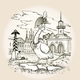 М.Е.Салтыков-Щедрин "История одного города"