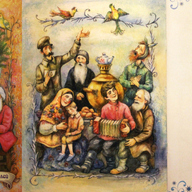 Иллюстрация к книге.