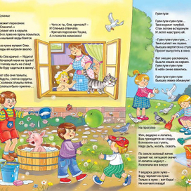 З. Александрова - разворот