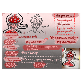 тут такое дело..