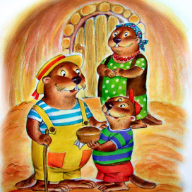 "Спасибо,сынок!"