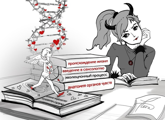 Знакомство