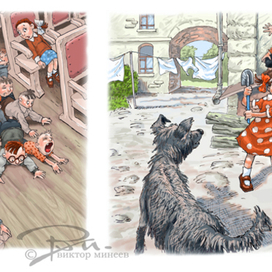 Про маленького папу 4