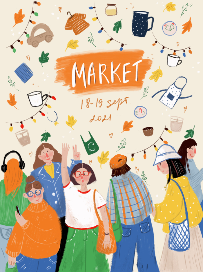 Афиша для маркета