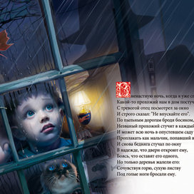 Загадка...Может попробуете отгадать ?