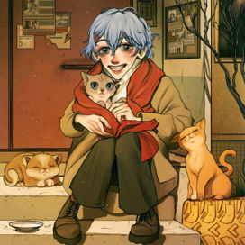 Возле дома твоего