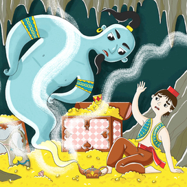 Аладдин и волшебная лампа