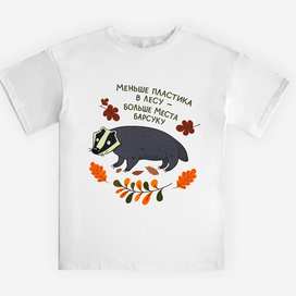 Принт с барсуком