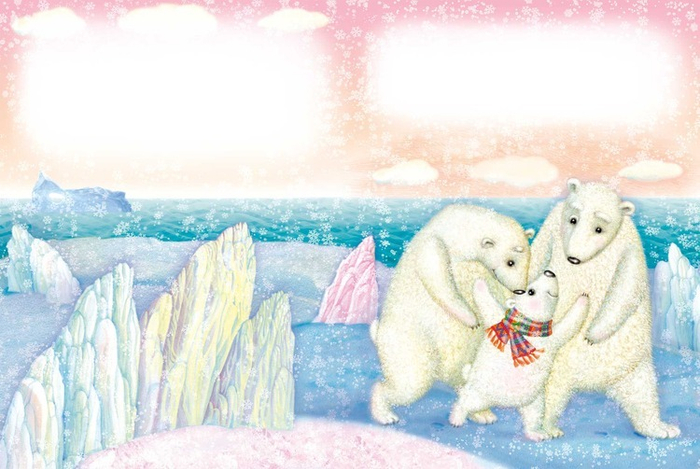 "Белый медвежонок"