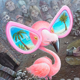 Розовые очки