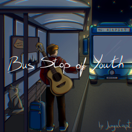 Обложка музыкального альбома