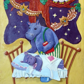 Сказка на ночь