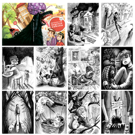 Бешеная собака