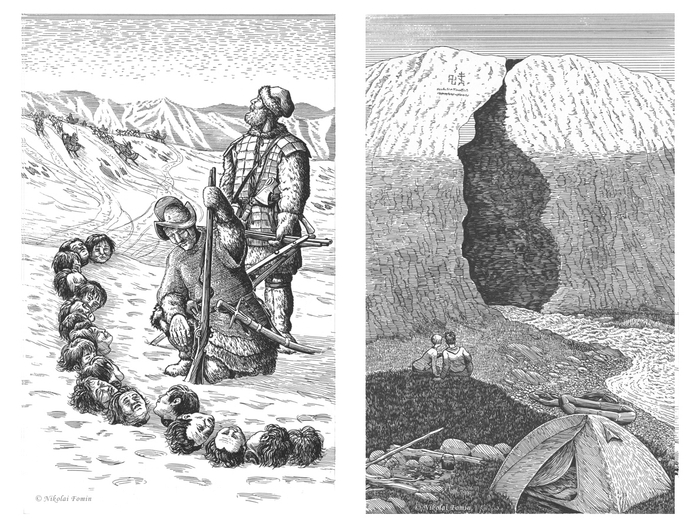 Большая река 4.