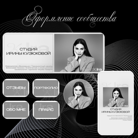 оформление вк