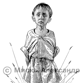 Серия "Дохристианская Русь" Малец