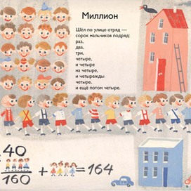 Иван Иваныч Самовар Хармс