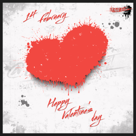 Иллюстрация на День Святого Валентина