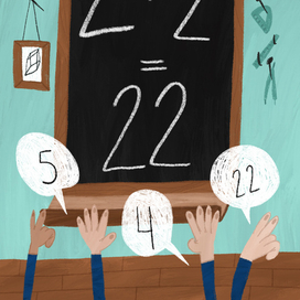 Иллюстрация для СберОбразование & Иманджинариум