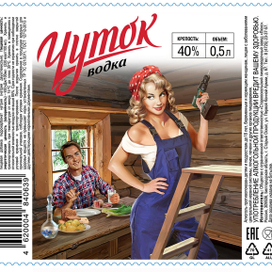 иллюстрация для этикетки