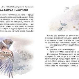 Серия времена года: Осень