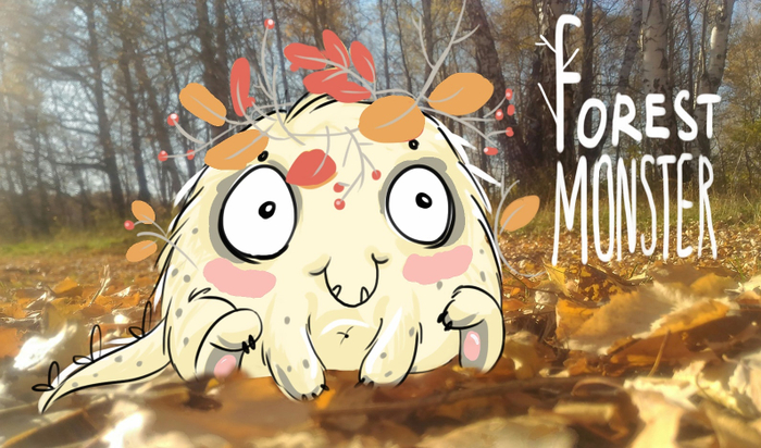 Лесной монстр