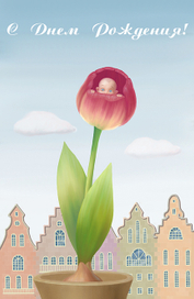 Дюймовочек