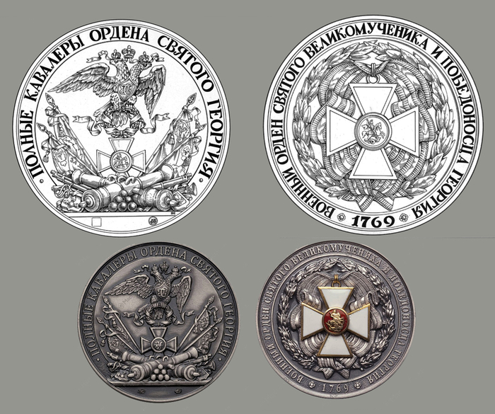 Эскиз медали 