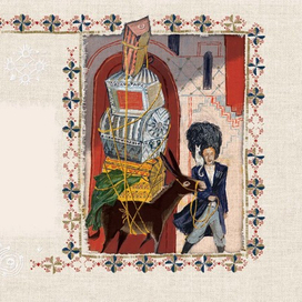 Две пощечины