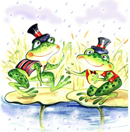 Ква-кваки...