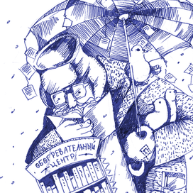 Illustration every day#63.