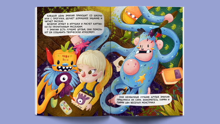 Детская книга