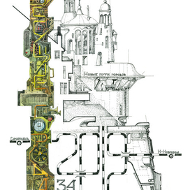 Авт. календарь "Бегущие Города" с историями. Обложка.