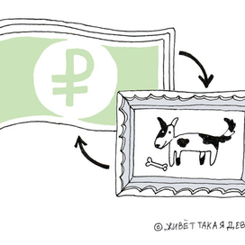 Схема заработка художников