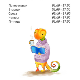 иллюстрация