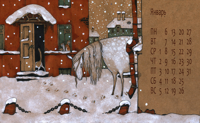 Про Лошадь.