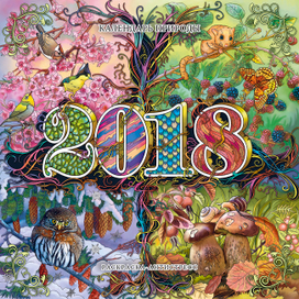 календарь-раскраска