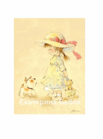 пошли со мной...)