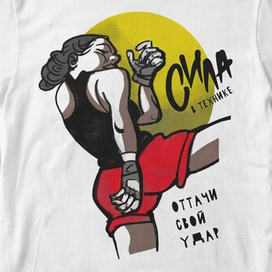 Тренеру в помощь