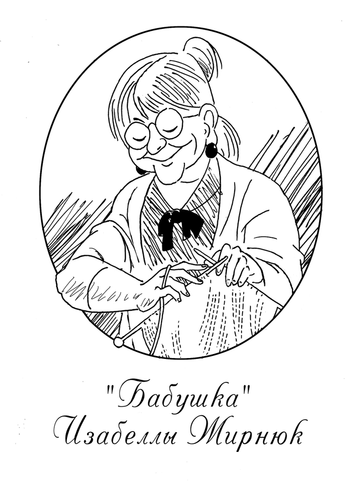 К детскому детективу