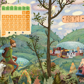Календарь