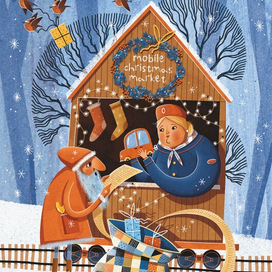 Передвижная ярмарка