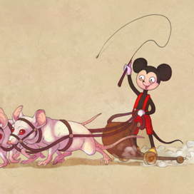 Вперед! Вперед!