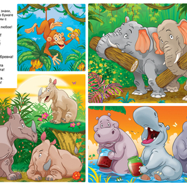 цифры, звери и банан