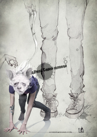 Думай своей головой