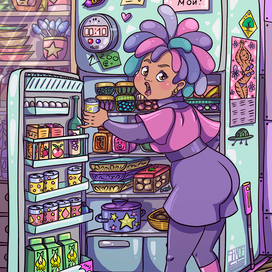 Карма - Молли у холодильника